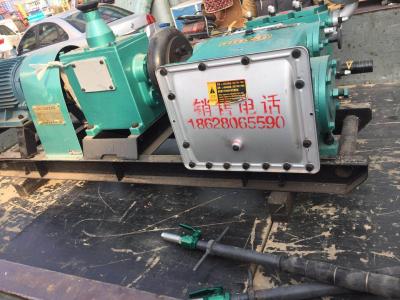 150型(xing)三(san)缸(gang)註漿機（電動欵）